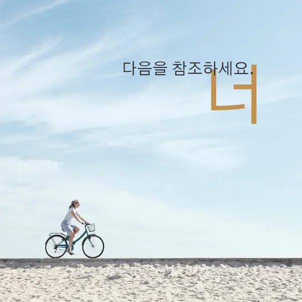 여기가 있습니다. blue modern-simple