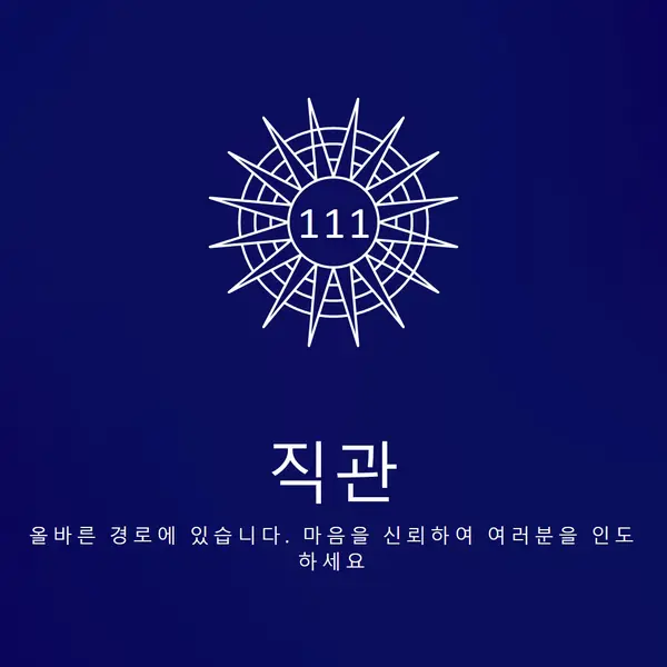 오른쪽 경로 blue modern,edgy,texture,contemporary,shapes
