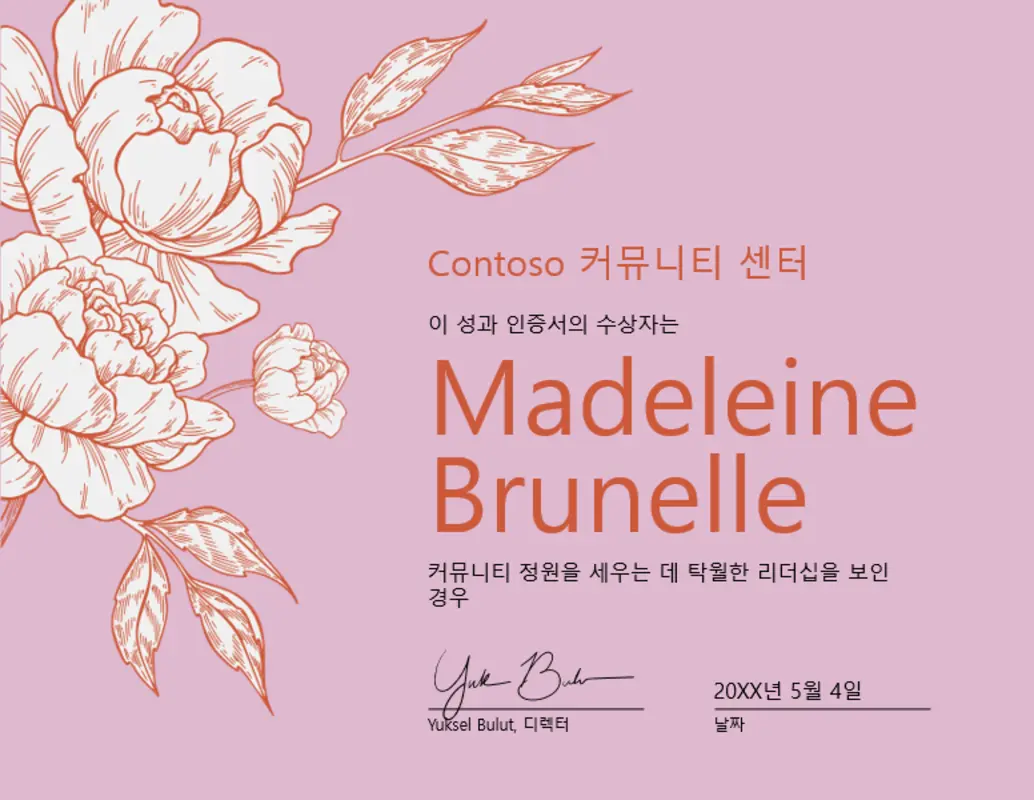 꽃 그림 판화 성과 인증서 orange vintage-botanical