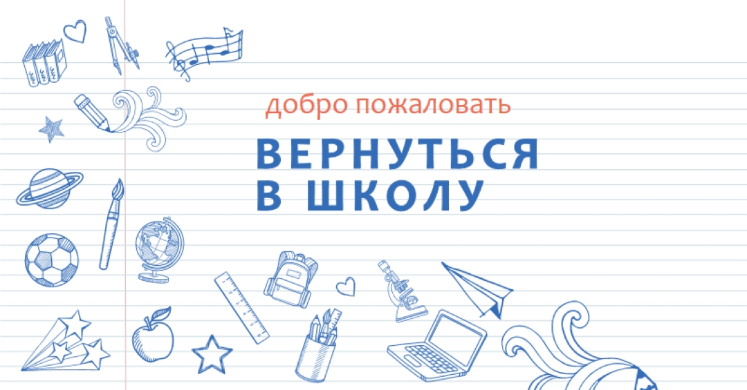 Акт класса white whimsical-line