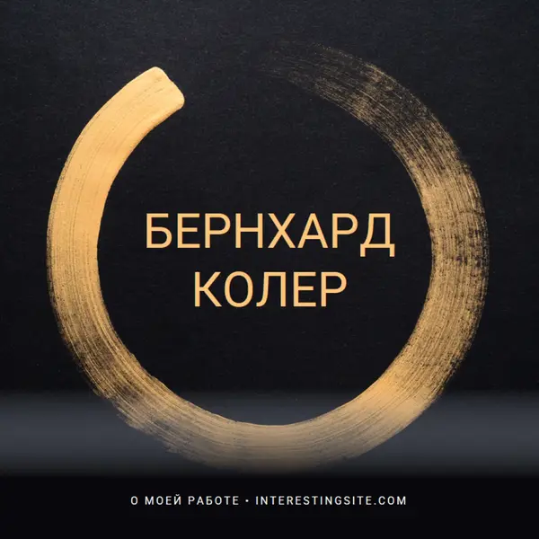 Золотое кольцо black modern-bold