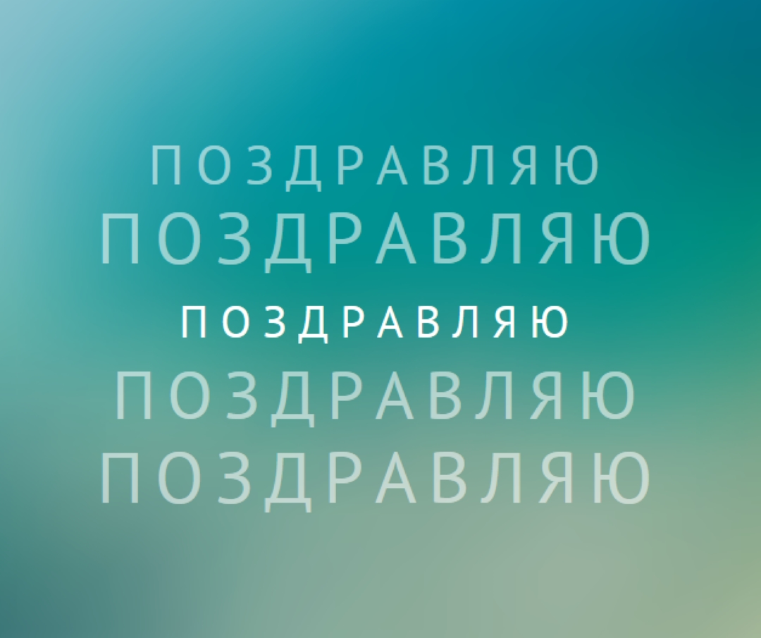 Честь яркий blue modern-simple