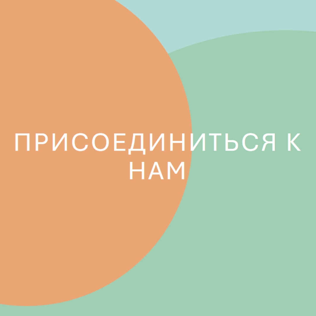 Быть нашим гостем green modern-bold