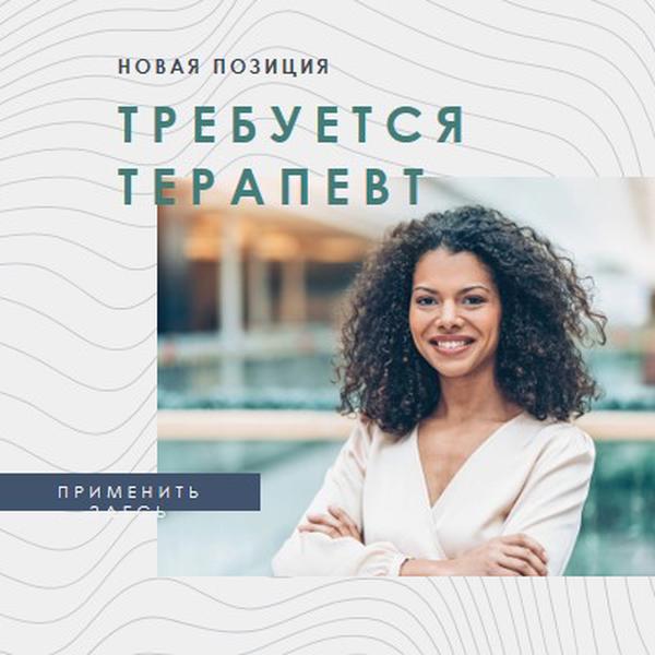 Заботиться о человеке gray modern-simple