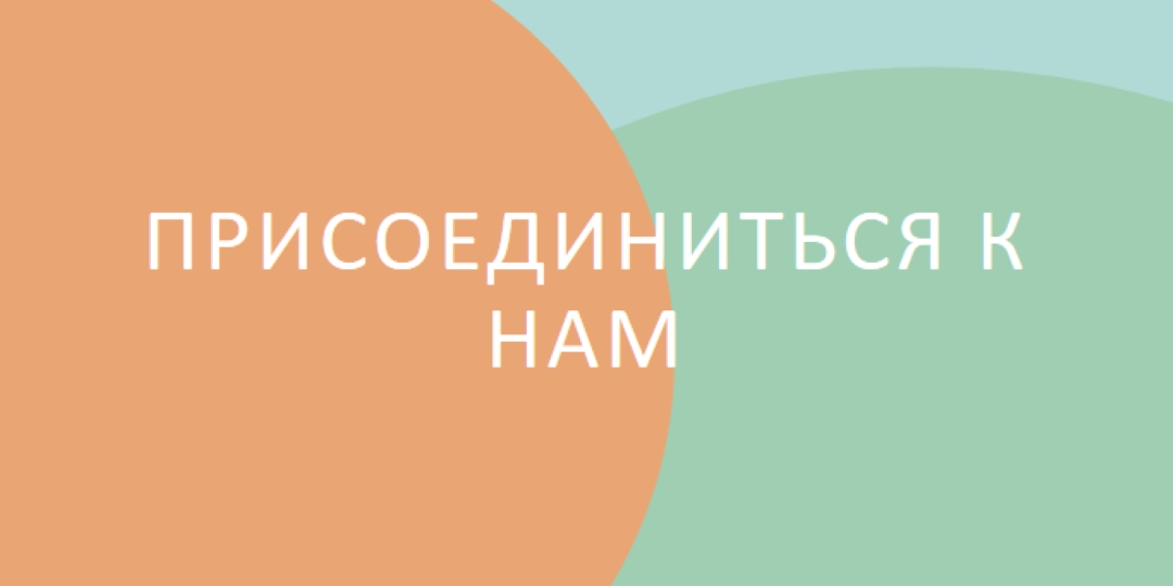 Быть нашим гостем green modern-bold